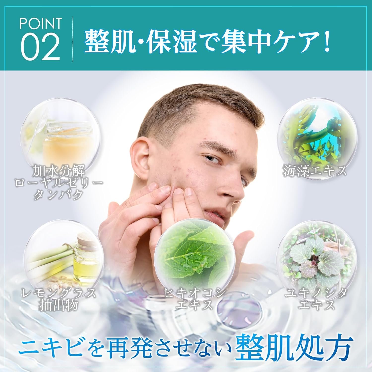 薬用洗顔フォーム 画像4