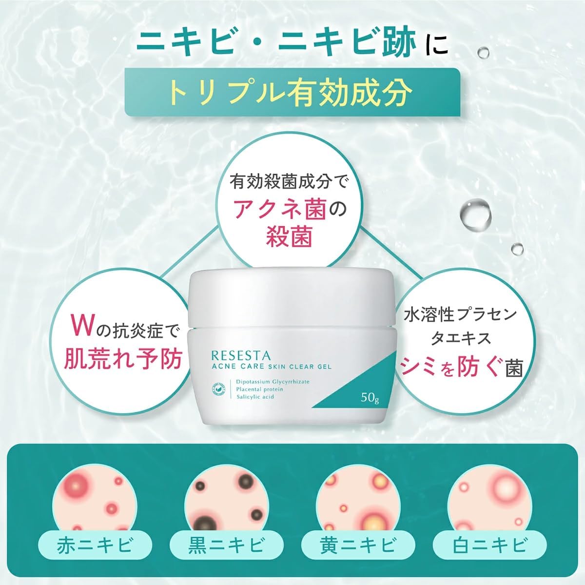 薬用洗顔フォーム 画像6