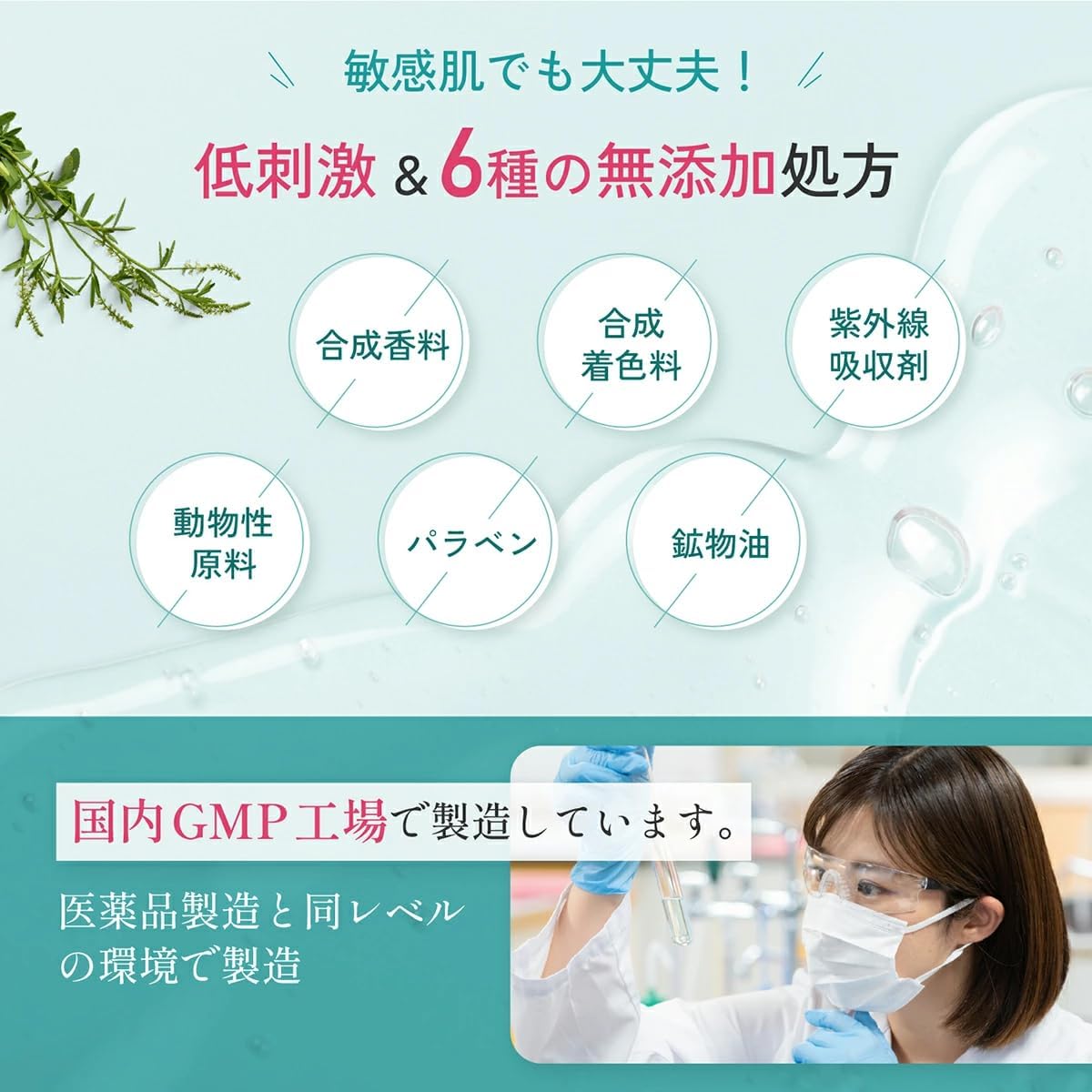 薬用洗顔フォーム 画像7