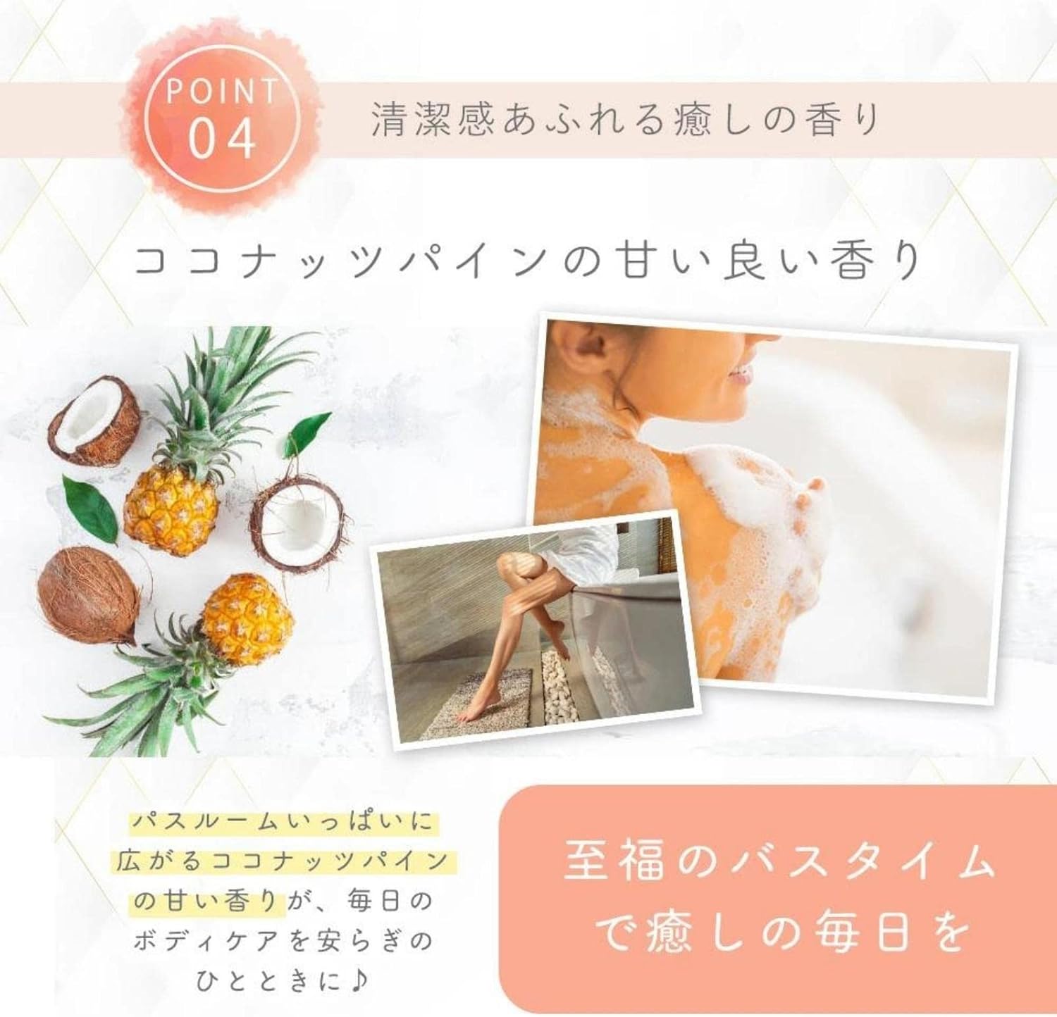 ボディスクラブ 画像6