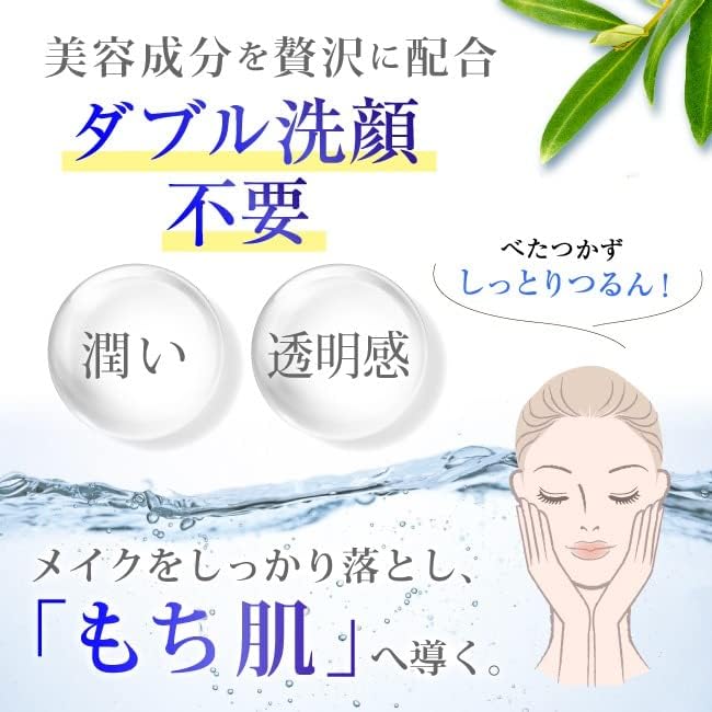 クレンジングオイル 画像5