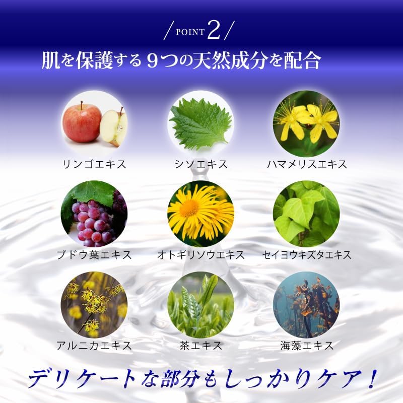 デオドラントジェル 画像4