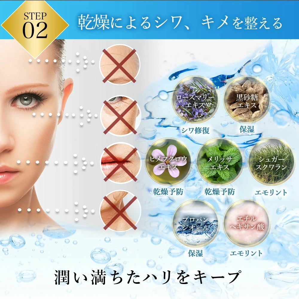 美白クリーム 画像8