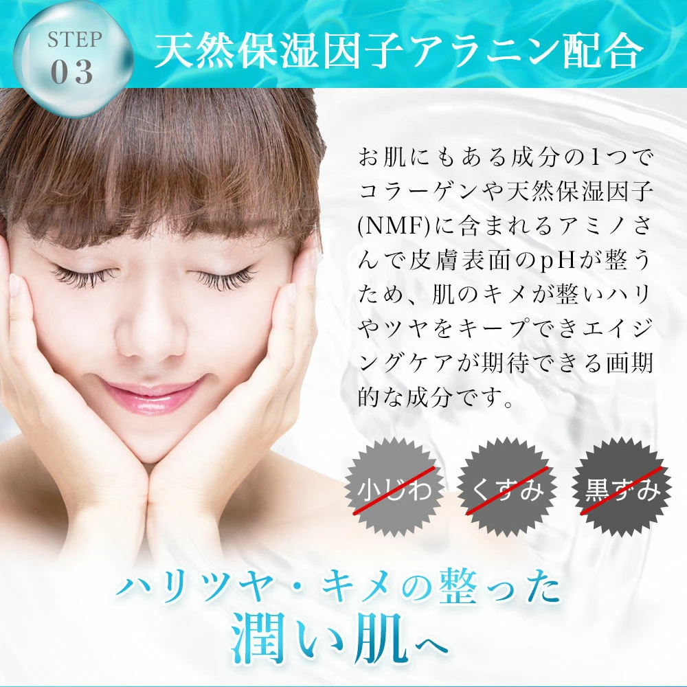 美白美容液 画像9